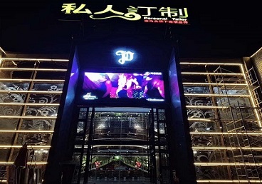 黔东南中低档荤素KTV真空会所体验-私人定制KTV消费荤素点评
