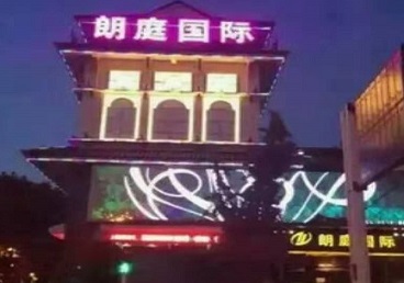 黔东南最好高档KTV佳丽陪酒质量好-朗廷国际KTV美女多消费体验