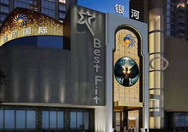 黔东南KTV荤台花场公主服务好-银河国际KTV花场消费点评